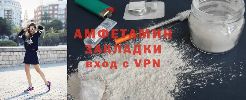 darknet формула  hydra ссылка  Андреаполь  Amphetamine 97% 